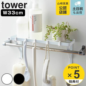 yr[Ttz R tower ^I|ドbN ^[ i 4903208032919 ^[V[Y I zCg ^Iz_[ I VFt ʏ [ oX Tj^[ gC 傢u 