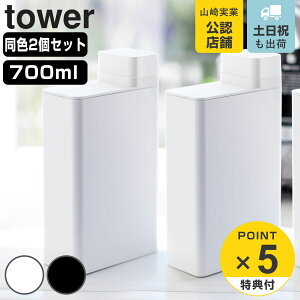yr[Ttz R tower lߑւph[{g ^[ 2Zbg i 4903208035873 ^[V[Y lߑւ{g lߑւp{g h[{g pi  {g 