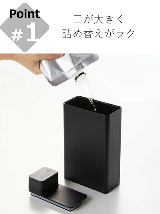 楽天市場】山崎実業 tower 詰め替え用ランドリーボトル タワー 2個 