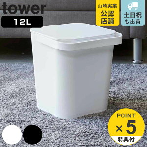 yr[Ttz R tower t^toPc ^[ 12L i 4903208042086 ^[V[Y oPc [ Wt ΂ ݔ XNGA  ӂt _Xg{bNX X^bLO X^