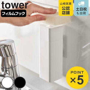R tower ЎŏotBtbNfBXyT[ ^[ i 4903208055901 ^[V[Y fBXyT[ lߑւ{g lւ{g \[v{g lߑւ Hp fBXy