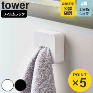 R tower tBtbN ^Iz_[ ^[ i ^[V[Y ^InK[ ^I| ^Io[ ^IO ^I ^I ӂ| ǖʎ[ Lb` [ 