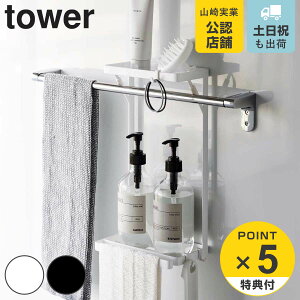 yr[Ttz R tower ^I|ドbN ^[ 2i i 4903208066259 ^[V[Y ^InK[ ^Io[ ʏ ʑ  C [ ǖʎ[ zCg ubN j