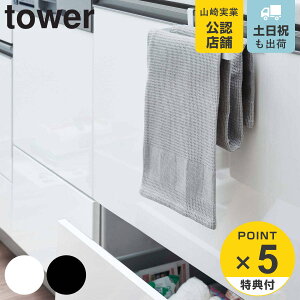 yr[Ttz R tower ݍݖh~^InK[ ^[ i 4903208067089 ^[V[Y ^InK[ ^Io[ ^ItbN zЃnK[ Lb` 䏊 ʏ ʑ 