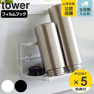 yr[Ttz R tower tBtbNChWO{gz_[ ^[ S i 4903208077583 ^[V[Y {gX^h {g  ؂ X^h {gbN p