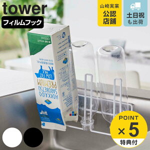 yr[Ttz R tower tBtbNOX{gz_[ ^[ i 4903208080415 ^[V[Y {gbN {gX^h OXz_[ OXbN  ybg{