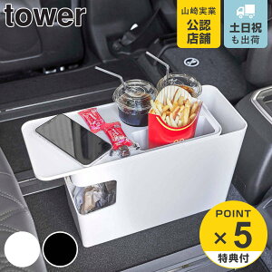 yr[Ttz R tower ԍڗpR\[S~ ^[ i 4903208061353 ^[V[Y ԗp S~ ԓp ݔ hNz_[ TChe[u _Xg{bNX [ zC