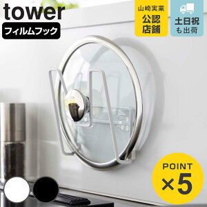 R tower tBtbNWz_[ ^[ i 4903208063715 ^[V[Y WX^h Wu WbN z W t^ ǖ [ zCg ubN j