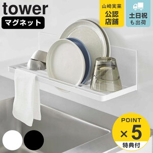 yr[Ttz R tower }Olbg؂胉bN ^[ i 4903208037815 ^[V[Y  }Olbg ؂  OX {g H M [ ǖʎ[ zCg u