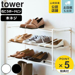 yr[Ttz R tower ΂{[hǑΉEH[V[YbN ^[ 3i i 4903208045063 ^[V[Y V[YbN CI C V[Y{bNX  [I 