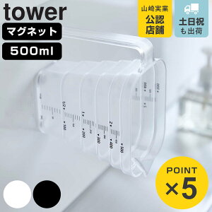 R tower }OlbgiXvʃJbv ^[ 500mL i 4903208069212 ^[V[Y yʃJbv W[Jbv H@Ή  t  ₷   َq zCg u