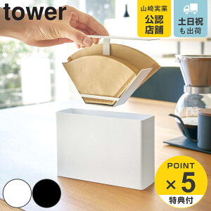 yr[Ttz R tower R[q[y[p[tB^[P[X ^[ i 4903208038171 ^[V[Y tB^[P[X R[q[y[p[p tB^[P[X tB^[z_