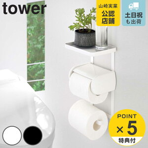 yr[Ttz R tower gCbgy[p[z_[ドbN 2i ^[ i 4903208043946 ^[V[Y gC I bN VFt [ u g[ gCbgy[p