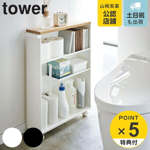 yr[Ttz R tower nhtXgCbN ^[ i 4903208043069 gC[ X LX^[t 13cm [bN gCbN bN gC [ |pi 
