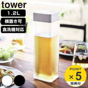 yr[Ttz R tower |Ēu␅ ^[ i 4903208057240 ^[V[Y ␅ sb`[   |bg ␅|bg 1.2L u H@Ή Ў vb