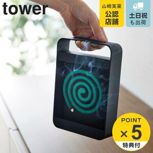 yr[Ttz R tower nhtX^h ^[ i 4903208058490 ^[V[Y   z_[   