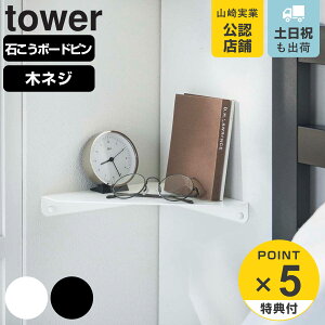 yr[Ttz R tower ΂{[hǑΉ R[i[VFt ^[ i 4903208069113 ^[V[Y ΍p{[h s p EH[VFt Ǌ| [ I ǖ I xbh