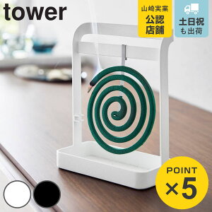 R tower nK[ ^[ i 4903208064460 ^[V[Y  nK[ ጭ z_[ P[X   c [ z_[  X^