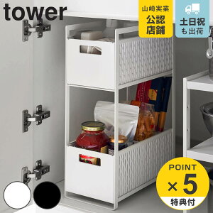 yr[Ttz R tower VN[oXPbg ^[ 2i i 4903208052184 VN [ XCh oXPbg d؂t [oXPbg XCh Lb` bN [b