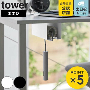 R tower e[uJ[ybgN[i[z_[ ^[ i 4903208037105 ^[V[Y e[u J[ybgN[i[ N[i[z_[ S N[i[ [ P[X z_[ 