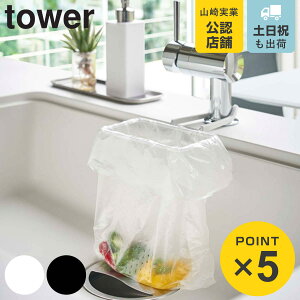 R tower ֌ɂ|܃z_[ ^[ i 4903208048255 ^[V[Y OpR[i[ ֌ɂ |܃z_[ S~܃z_[ ݑ܃z_[ ȈՃS~ VN S~ 