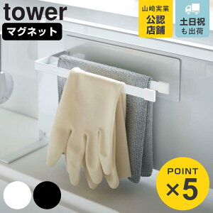 R tower }OlbgzЃnK[ ^[ X i 4903208051422 ^[V[Y ӂnK[ }Olbg zЊ| ӂ񂩂 tL| tLnK[ IvVp[c Lb`