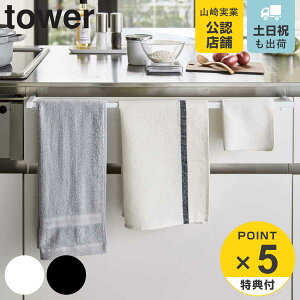 yr[Ttz R tower LkO^InK[o[ ^[ i 4903208056922 ^[V[Y Lk O ^InK[ nK[o[ Lb` ^I| ^I ^I 