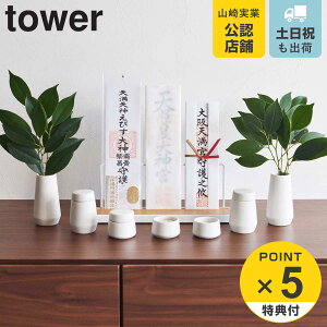 yr[Ttz R tower _ ^[ 7_Zbg i 4903208081894 ^[V[Y _Zbg 7_ Zbg            _ rq 嗧 Vv 