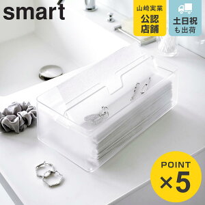 R smart g[Wty[p[^IP[X X}[g NA i 4903208031264 X}[gV[Y eBbVP[X eBbV{bNX y[p[^IP[X  u^ eBbV y