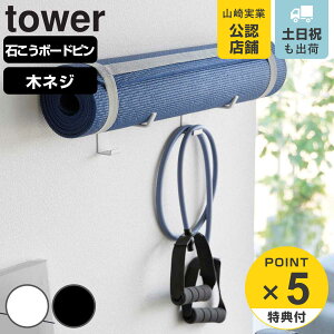 yr[Ttz R tower ΂{[hǑΉEH[K}bgnK[ tbNt ^[ i 4903208040921 ^[V[Y ΍p{[h s Ǌ| [ tbN ǖ K}bg 