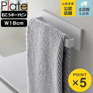 R plate ΂{[hǑΉ^InK[ v[g W18 zCg i 4903208033978 v[gV[Y ^Io[ ^I| ΍p{[h s ؃lW RpNg 18cm ǖʎ[ Ǌ| gC