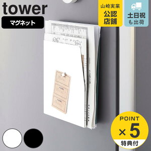 yr[Ttz R tower }OlbgvgP[X ^[ i 4903208041263 ^[V[Y }Olbg vgP[X ^[P[X  Ԏ[  X RpNg [ 