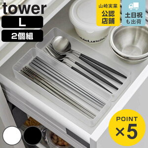 R tower cd˂o[P[X ^[ L 2g i 4903208036443 ^[V[Y  fXN o [ o[ fXN[ d؂ {bNX   NA z