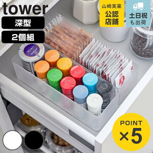 R tower cd˂o[P[X ^[ [^ 2g i 4903208036467 ^[V[Y  fXN o [ o[ fXN[ d؂ {bNX   N