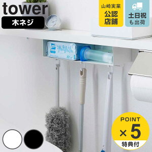 yr[Ttz R tower gCI[bN ^[ i 4903208037587 ^[V[Y ؃lW I [ bN gC I[ [bN ˂ lW |V[g gC| g