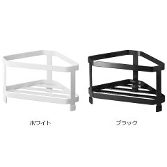 三角コーナーコーナーダストポケットタワーtowerシンクコーナー用スチール製
