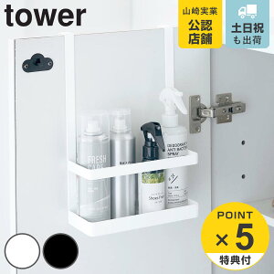yr[Ttz R tower ʔ|tbNc[z_[ ^[ i 4903208041287 ʔ[bN ʔ[ tbNt|[ |[ tbNt[ 