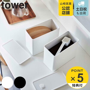 yr[Ttz R tower outR[q[LjX^[tB^[[P[X ^[ i 4903208069038 ^[V[Y ۑe R[q[ LjX^[ tB^[[ 