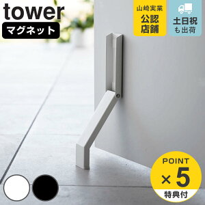 yr[Ttz R tower }Olbg܂݃hAXgbp[ ^[ i 4903208037204 ^[V[Y }Olbg ܂肽 hAXgbp[ Xgbp[ hA~ ~ Xgb