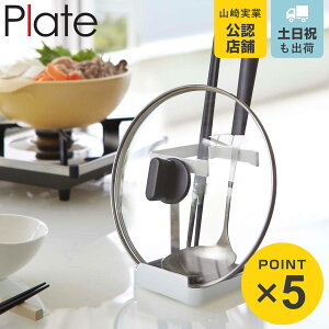 R plate ʁWX^h v[g zCg i 4903208028004 v[gV[Y ʃX^h W&Lb`c[X^h Wz_[ ʗ WX^h VsX^h Lb