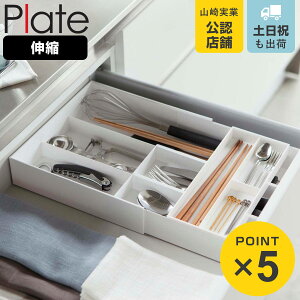 R plate LkXCh Jg[g[ v[g zCg i 4903208033848 v[gV[Y Lk XCh Lb`[ o[ Jg[P[X [ Jg[