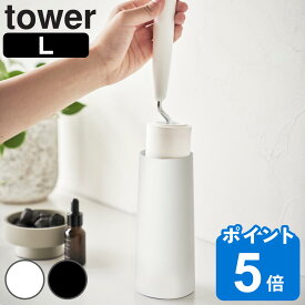 山崎実業 tower 粘着クリーナースタンド タワー L 縦型 （ タワーシリーズ クリーナースタンド 粘着クリーナー スタンド クリーナー立て カーペットクリーナー 収納 掃除 ホワイト ブラック 縦 ケース付き Lサイズ ）