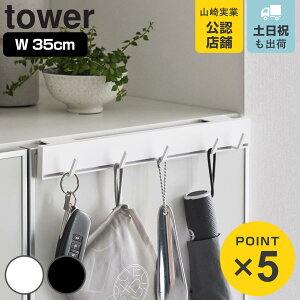 R tower |ʔtbN ^[ i 4903208020442 ^[V[Y  ʔ [ | L[tbN ֎[ tbN tbN ؃lW ؂˂ 5AtbN [tb