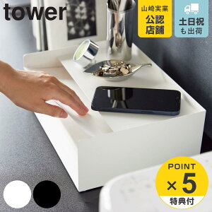 yr[Ttz R tower Vt^[g[ ^[ i 4903208047913 ^[V[Y ^[g[ Vt g[ gC ^[P[X ރP[X [ P[X   t@