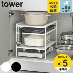 yr[Ttz R tower ߃VNbN ^[ 3i i 4903208020114 ^[V[Y VNbN VN[ VN bN [  ߉\ zC