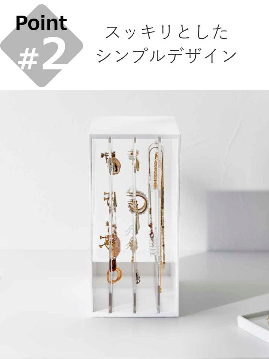 楽天市場】【レビュー特典付き】 山崎実業 tower スライド式ピアス 