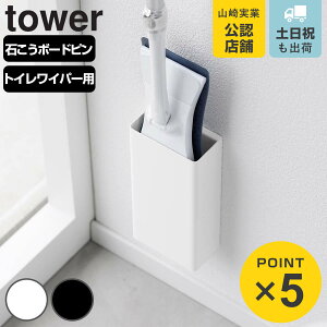 R tower ΂{[hǑΉgCCp[z_[ ^[ i 4903208019958 ^[V[Y Cp[z_[ gCCp[ z_[ nfBCp[ [  ΍p ΂ ΍p{