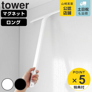 yr[Ttz R tower }Olbg؂胏Cp[ ^[ O i 4903208020053 ^[V[Y ؂胏Cp[ Cp[ ؂ XNC[W[  I H  }