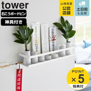 yr[Ttz R tower ΂{[hǑΉ_I ^[ _Zbg i 4903208036559 ^[V[Y _I D _ D _D D D D D _D