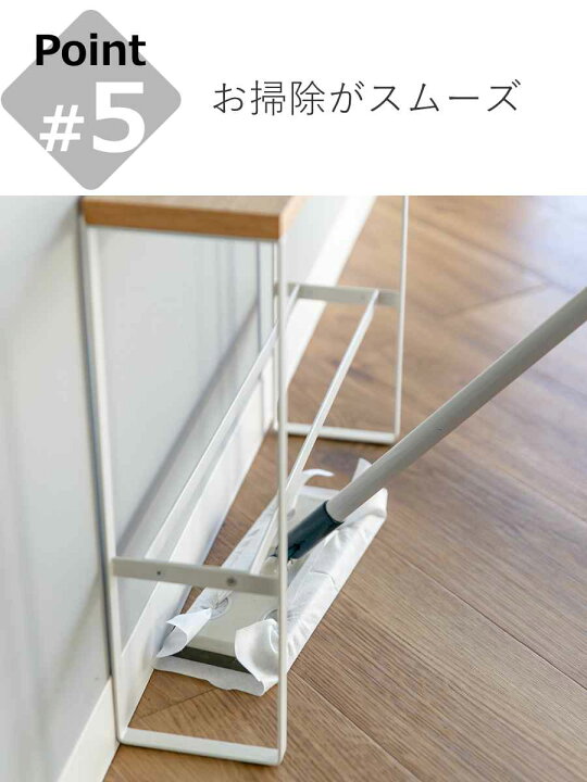 楽天市場】【レビュー特典付き】 山崎実業 tower 天板付きスリッパ 